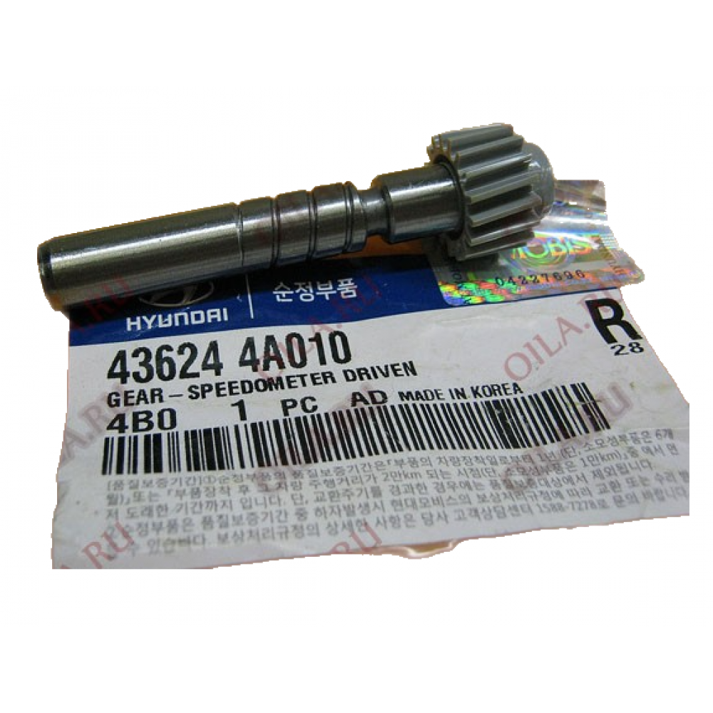 DISLI KILOMETRE 17 DIS HYUNDAI STAREX 98-08