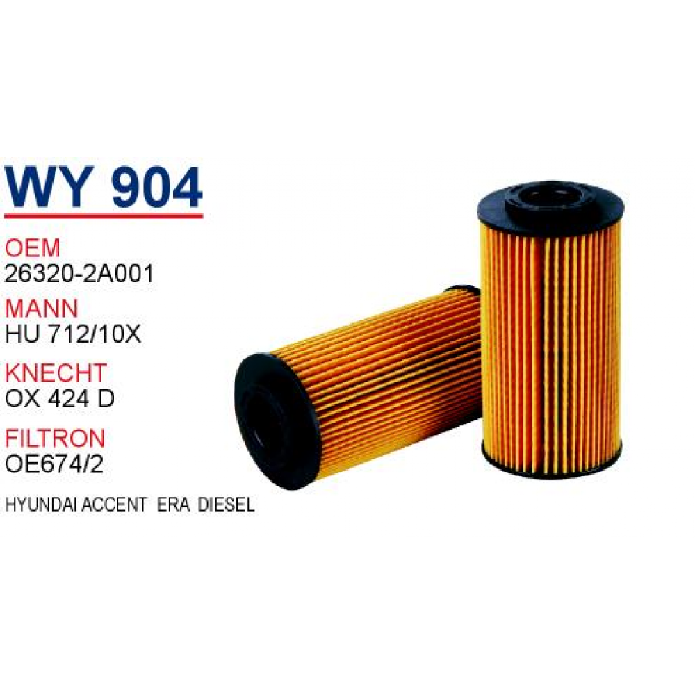 FILTRE YAG HYUNDAI ERA 06-08 / GETZ / MATRIX / CERATO / RIO / CEED / PICANTO / I-30 DIZEL