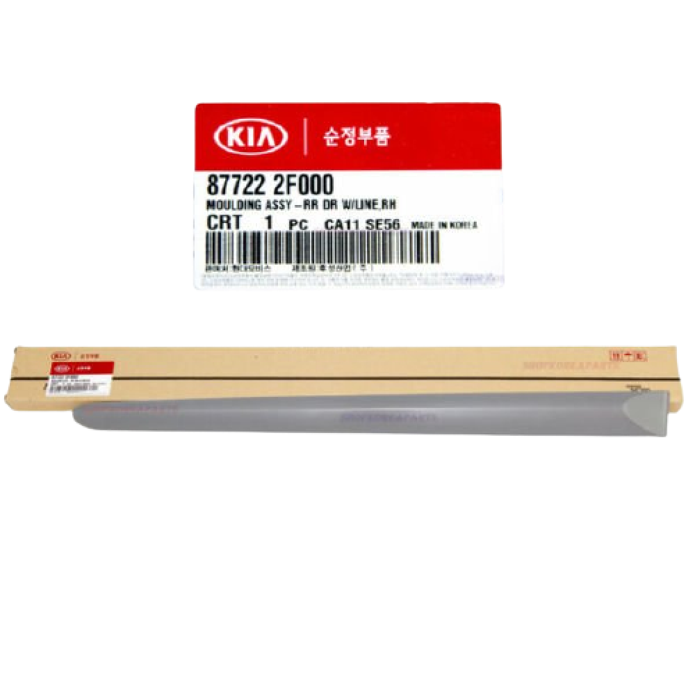 KAPI BANDI ARKA SOL KIA CERATO 04-08
